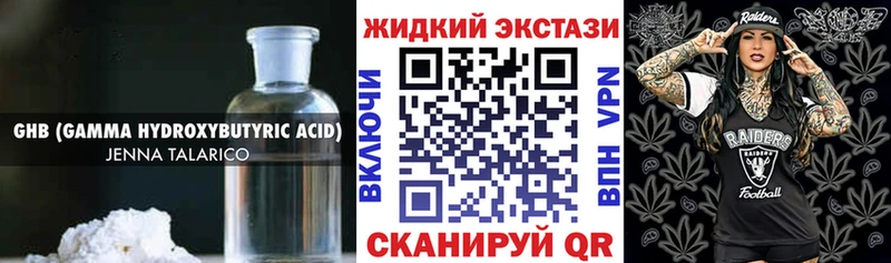 Бутират оксана Усолье-Сибирское