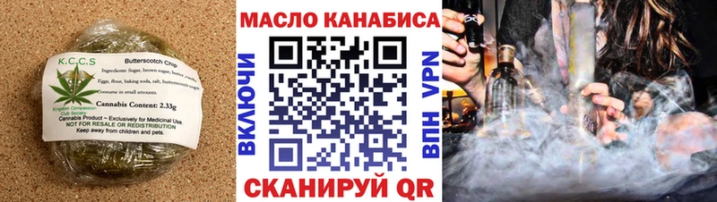 Cannafood конопля  Усолье-Сибирское 