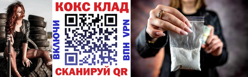 blacksprut ССЫЛКА  купить наркотики сайты  Усолье-Сибирское  Cocaine 99% 