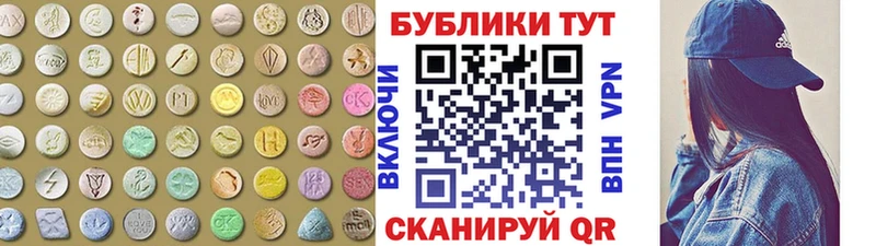 ЭКСТАЗИ louis Vuitton  наркота  Усолье-Сибирское 