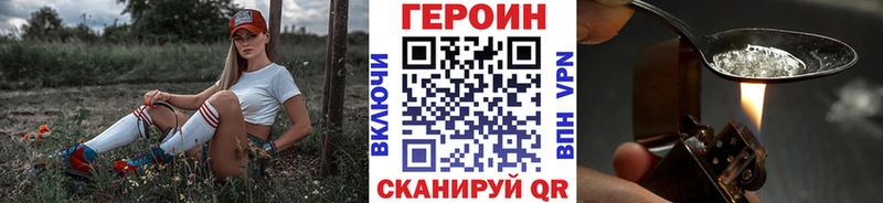 ГЕРОИН афганец  купить   Усолье-Сибирское 