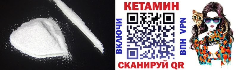 Кетамин ketamine  Усолье-Сибирское 