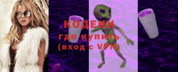 синтетический гашиш Арсеньев