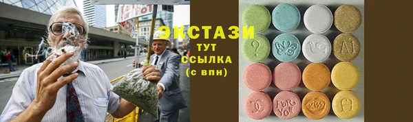 тгк Аркадак