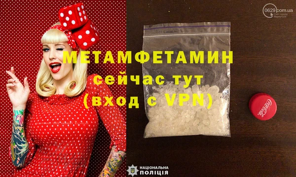 тгк Аркадак
