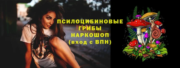 синтетический гашиш Арсеньев