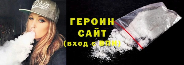 синтетический гашиш Арсеньев
