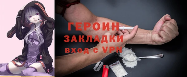 синтетический гашиш Арсеньев