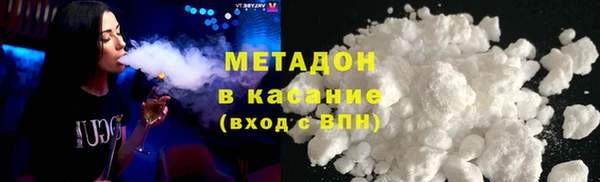 синтетический гашиш Арсеньев