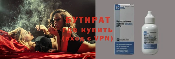 тгк Аркадак