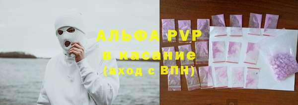 тгк Аркадак