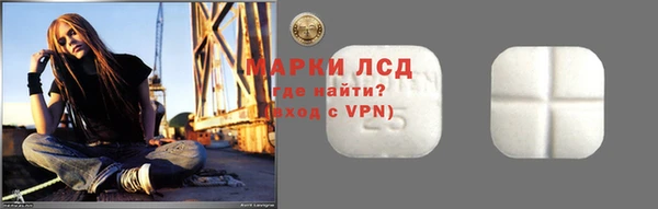 кокаин премиум Армянск