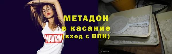 кокаин премиум Армянск