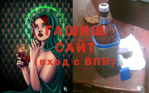 синтетический гашиш Арсеньев