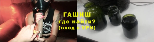 синтетический гашиш Арсеньев
