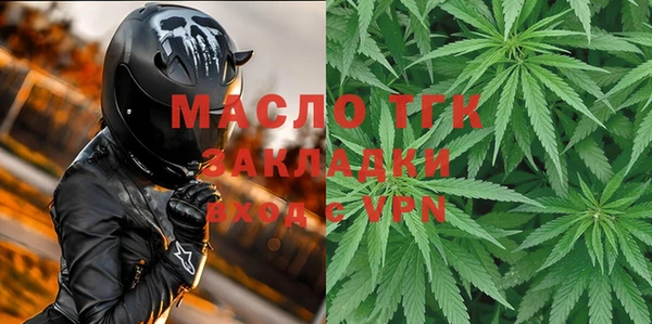 тгк Аркадак