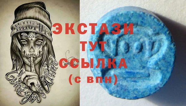 синтетический гашиш Арсеньев