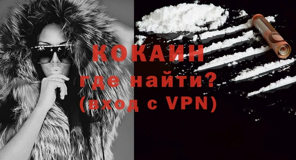 кокаин премиум Армянск
