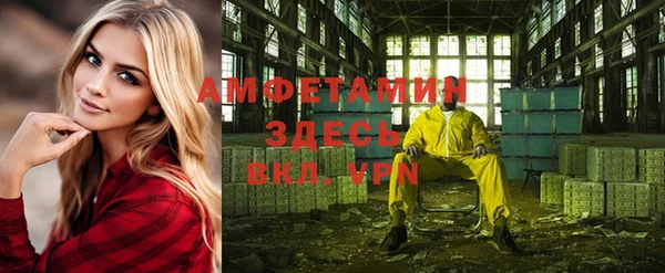 синтетический гашиш Арсеньев