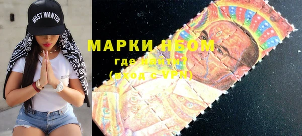 синтетический гашиш Арсеньев