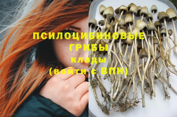 кокаин премиум Армянск