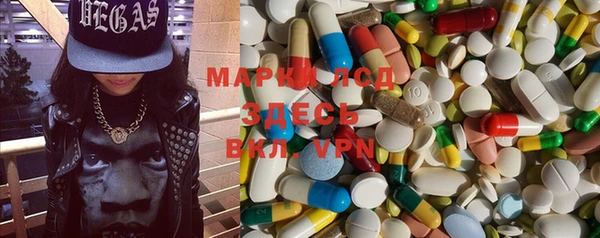 тгк Аркадак