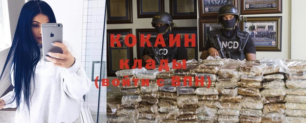 синтетический гашиш Арсеньев
