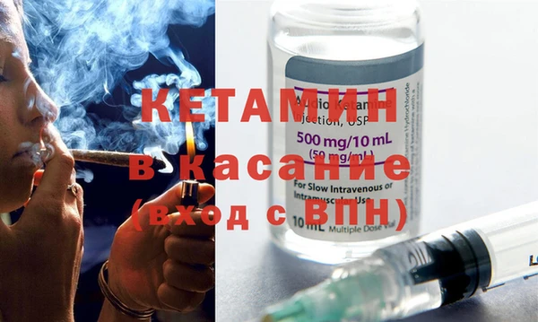 кокаин премиум Армянск