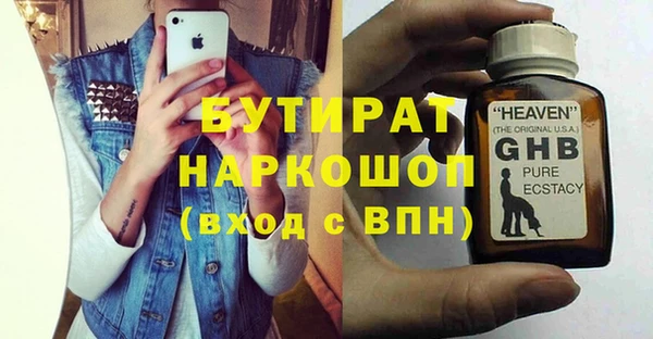 кокаин премиум Армянск