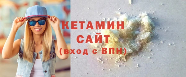 синтетический гашиш Арсеньев