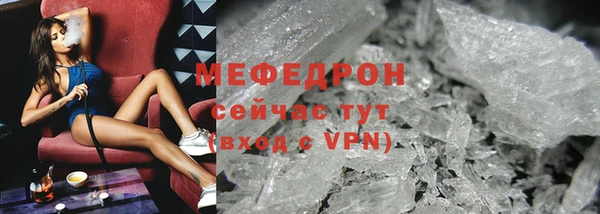 кокаин премиум Армянск