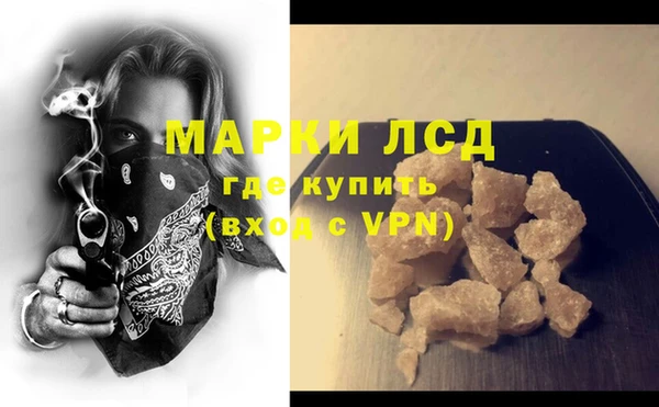 кокаин премиум Армянск