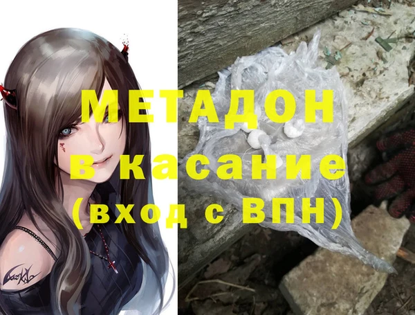 тгк Аркадак