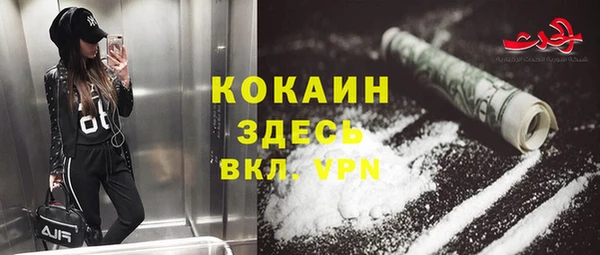 синтетический гашиш Арсеньев