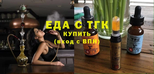 гашишное масло Алексеевка
