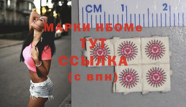 синтетический гашиш Арсеньев