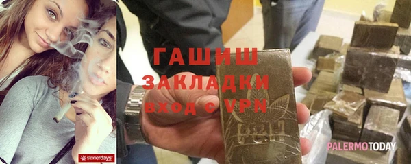 тгк Аркадак