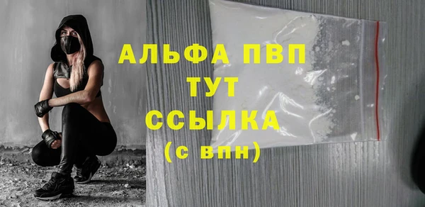 кокаин премиум Армянск