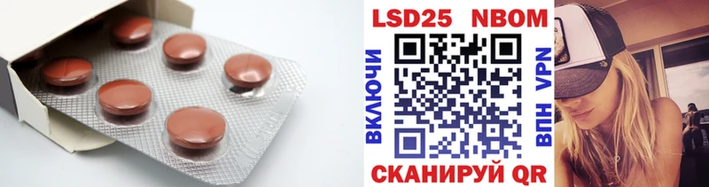 LSD-25 экстази кислота  сколько стоит  Усолье-Сибирское 