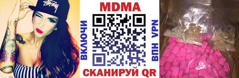 MDMA молли  хочу   это состав  Усолье-Сибирское 
