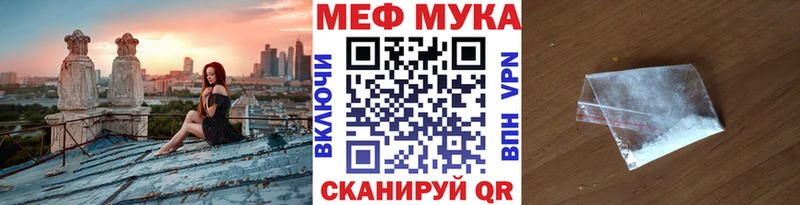 Меф 4 MMC  Усолье-Сибирское 